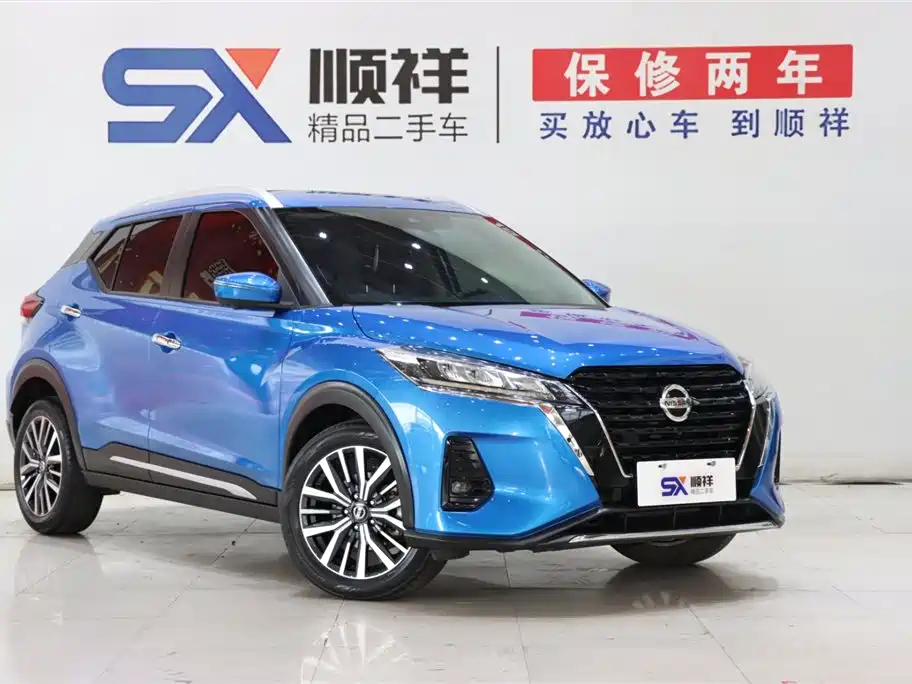 Nissan Kicks 2022 1.5L CVT XV TOP Flagship Edition
