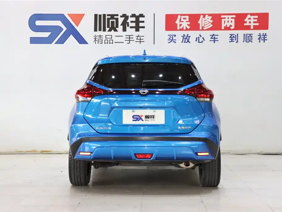 Nissan Kicks 2022 1.5L CVT XV TOP Flagship Edition