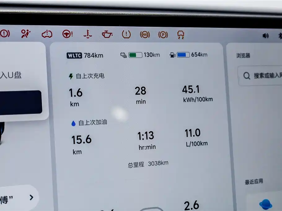 Li Auto L7 2025 Ultra Smart Refresh Edition