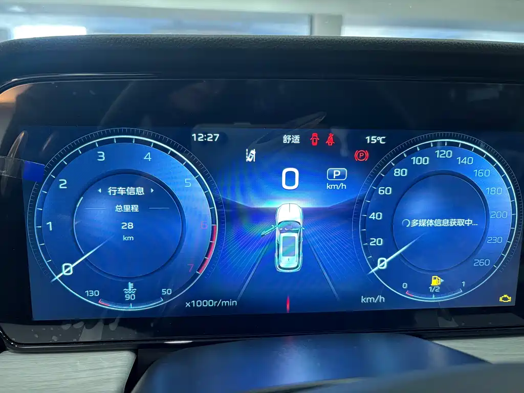 Hongqi HS5 2025 2.0T FWD Qixiang Pro