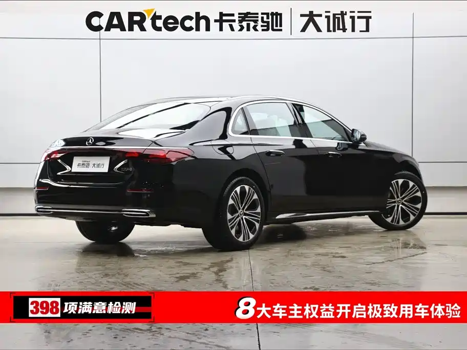 Mercedes-Benz E-Class 2026 E 300 L Luxury