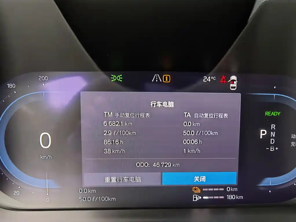 Volvo XC60 T8 Plug-in Hybrid AWD Long Range Plus 2024