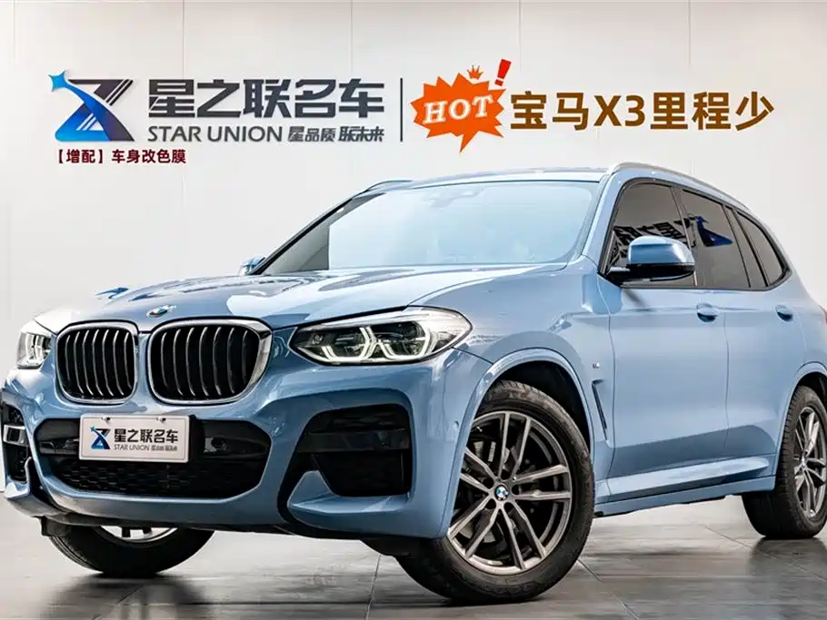 2019 BMW X3 xDrive28i M Sport