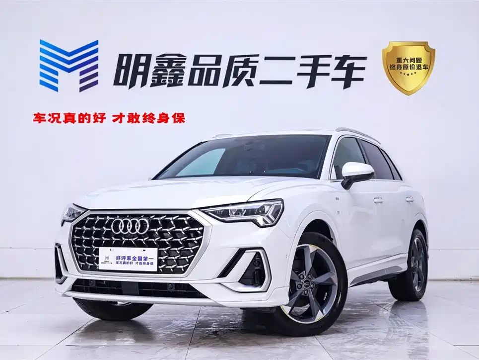 Audi Q3 35 TFSI S line