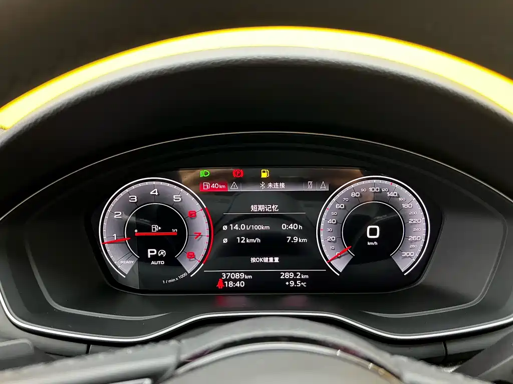 Audi A4L 2023 40 TFSI quattro Luxury Dynamic Edition