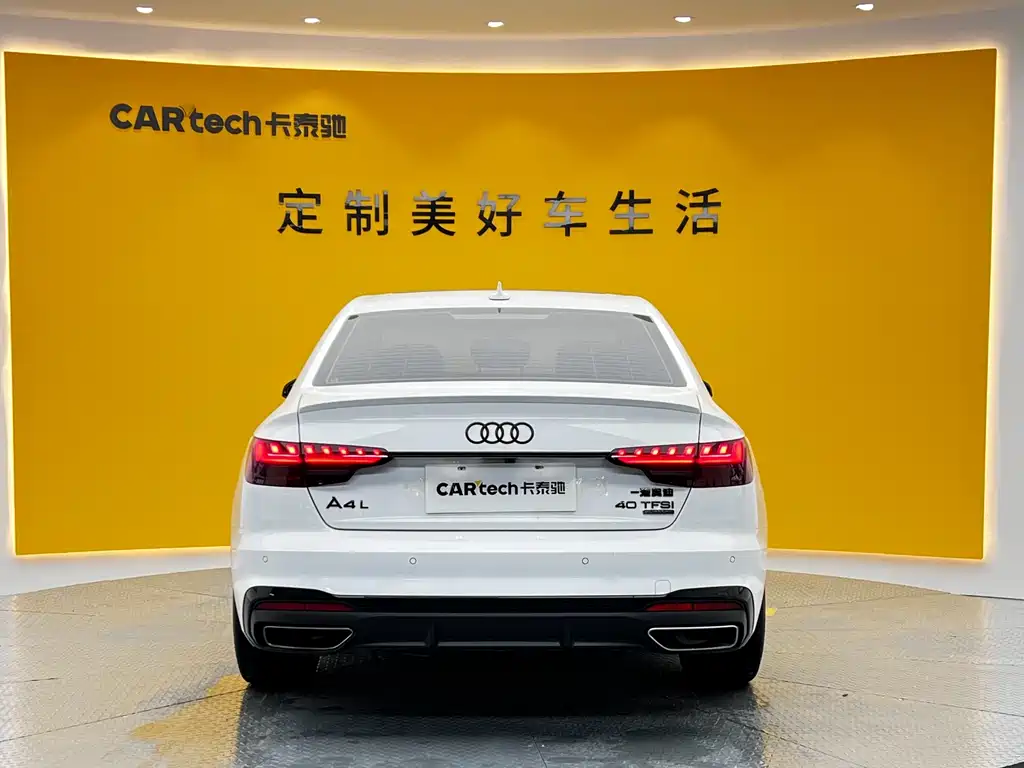 Audi A4L 2023 40 TFSI quattro Luxury Dynamic Edition