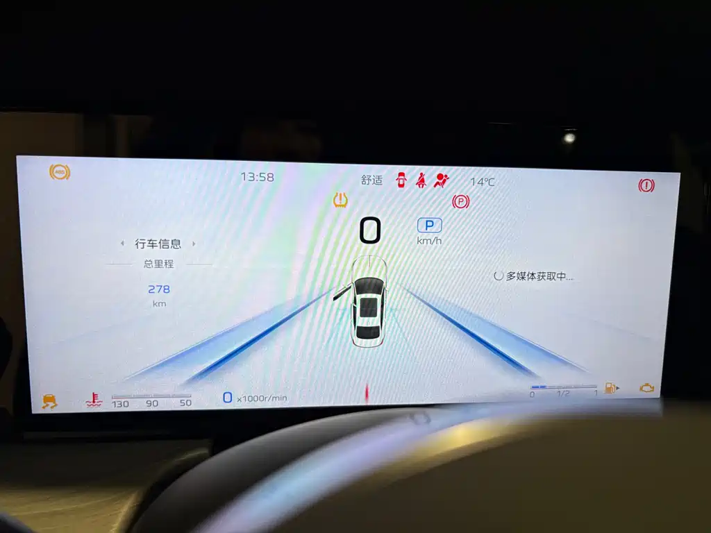 Hongqi H5 2025 2.0T Automatic Qi Chang Edition
