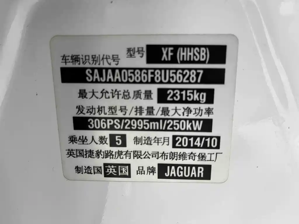 Jaguar XF 2015 XF 3.0 SC R-Sport