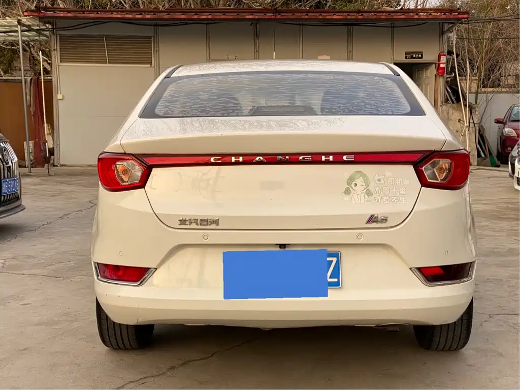 BAIC Changhe A6 2018 1.5L CVT Luxury Edition