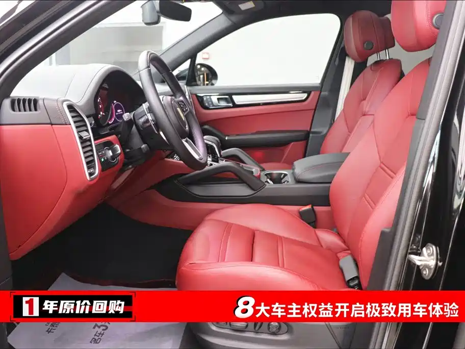 Cayenne 2023 Cayenne 3.0T Platinum Edition