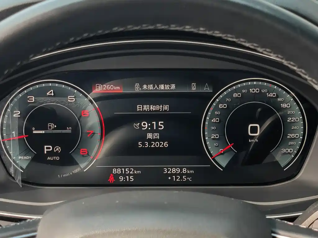 Audi Q5L 2022 40T Luxury Dynamic Edition
