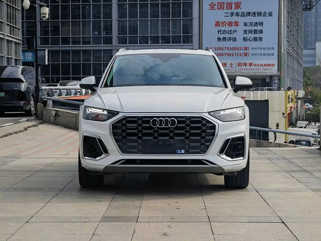 Audi Q5L 2022 40T Luxury Dynamic Edition