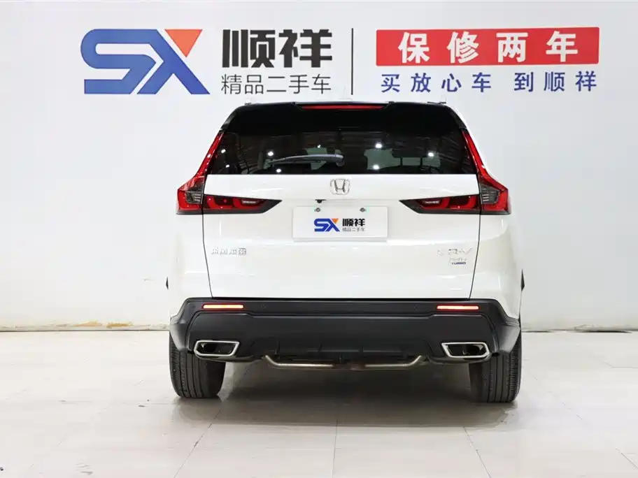 Honda CR-V 2023 240TURBO FWD Rui Edition 5-Seater