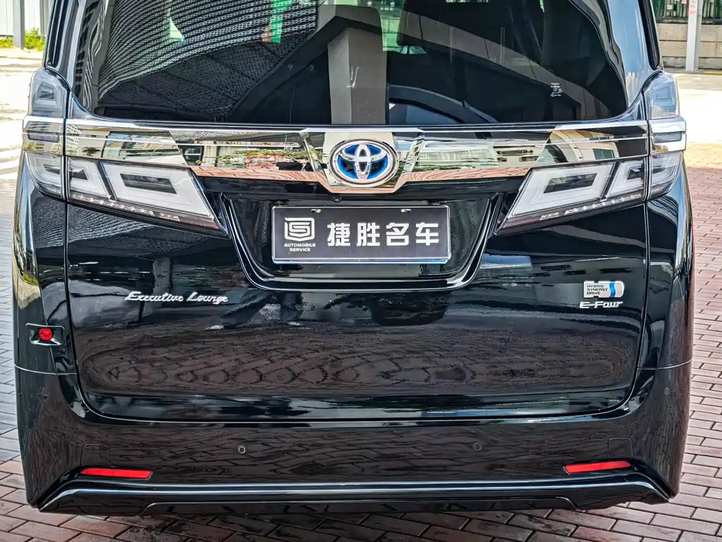 Toyota Vellfire 2021 Crown Hybrid 2.5L HV Premium Edition