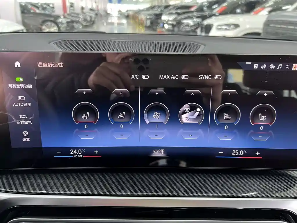 BMW 3 Series 2023 325Li xDrive M Sport Package