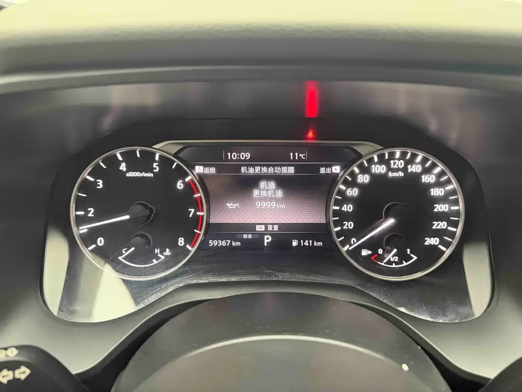 Nissan X-Trail 2021 VC-Turbo 300 CVT 2WD Luxury Edition