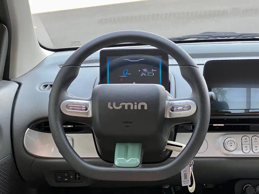 Changan Lumin 2025 205km Xiangqin Edition