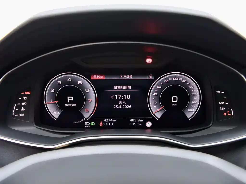 Audi A6L 2025 45 TFSI quattro Zhenxuan Dynamic Edition