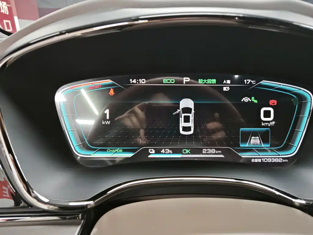 BYD Han 2020 EV AWD High Performance Flagship Edition
