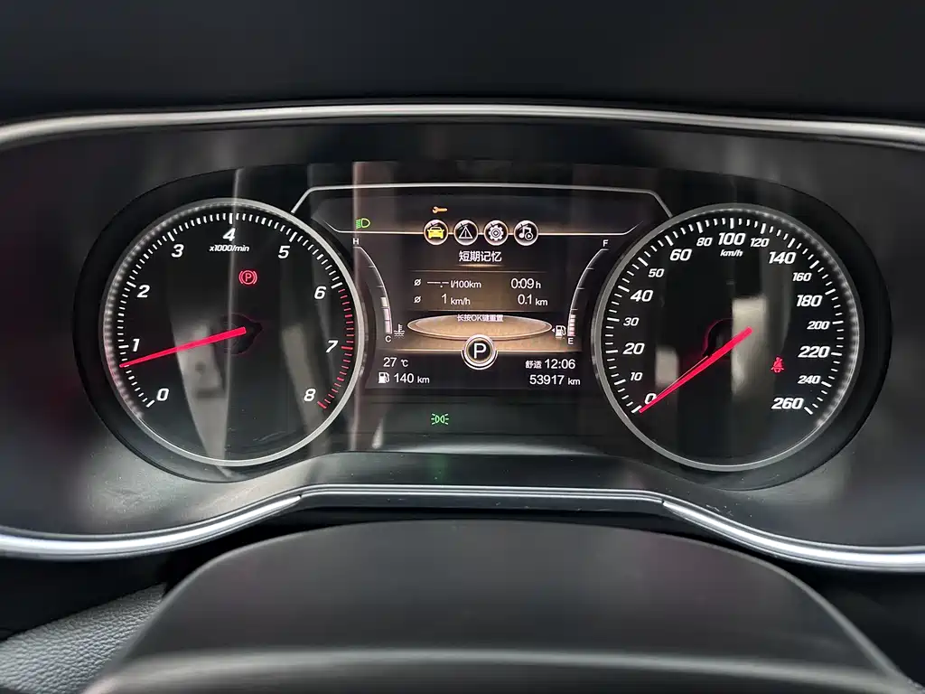 Hongqi H5 2020 1.5T DCT Qiyun Edition