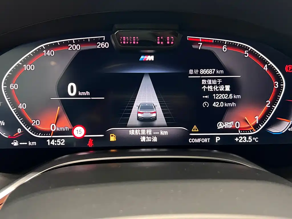 BMW 7 Series 2019 Facelift 740Li xDrive Executive Luxury Edition