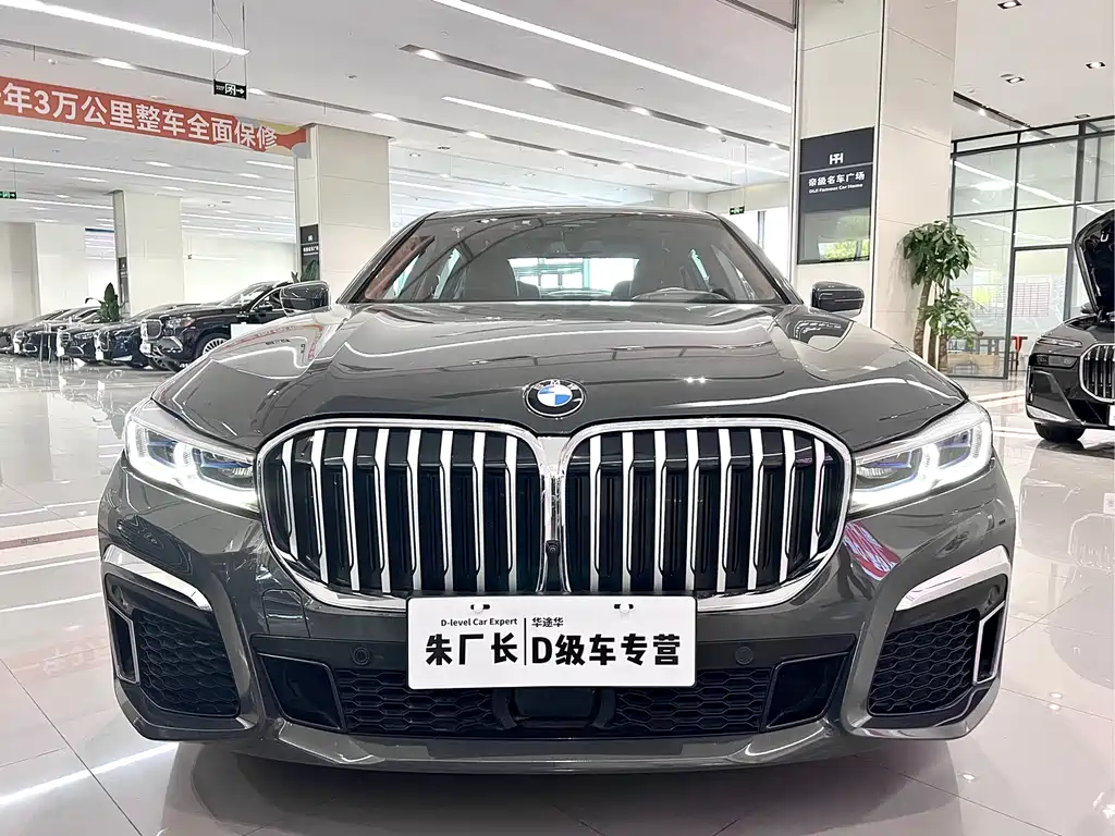 BMW 7 Series 2019 Facelift 740Li xDrive Executive Luxury Edition