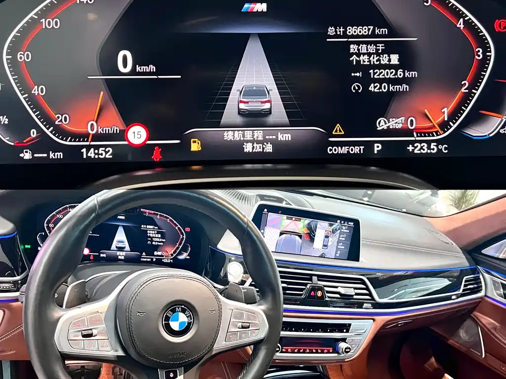 BMW 7 Series 2019 Facelift 740Li xDrive Executive Luxury Edition