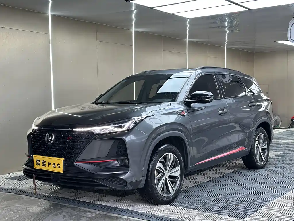 Changan CS75 Plus 2020 1.5T Automatic Luxury