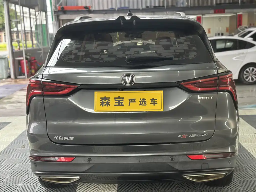 Changan CS75 Plus 2020 1.5T Automatic Luxury