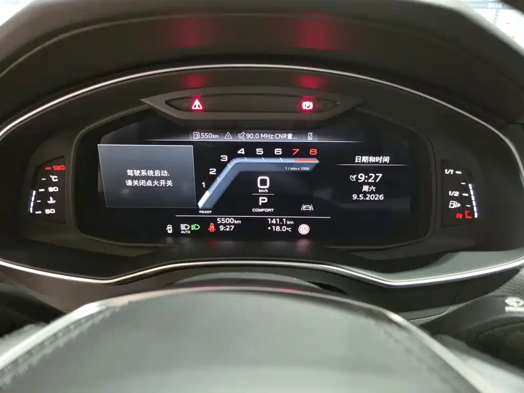 Audi A6L 2025 45 TFSI Premium Dynamic