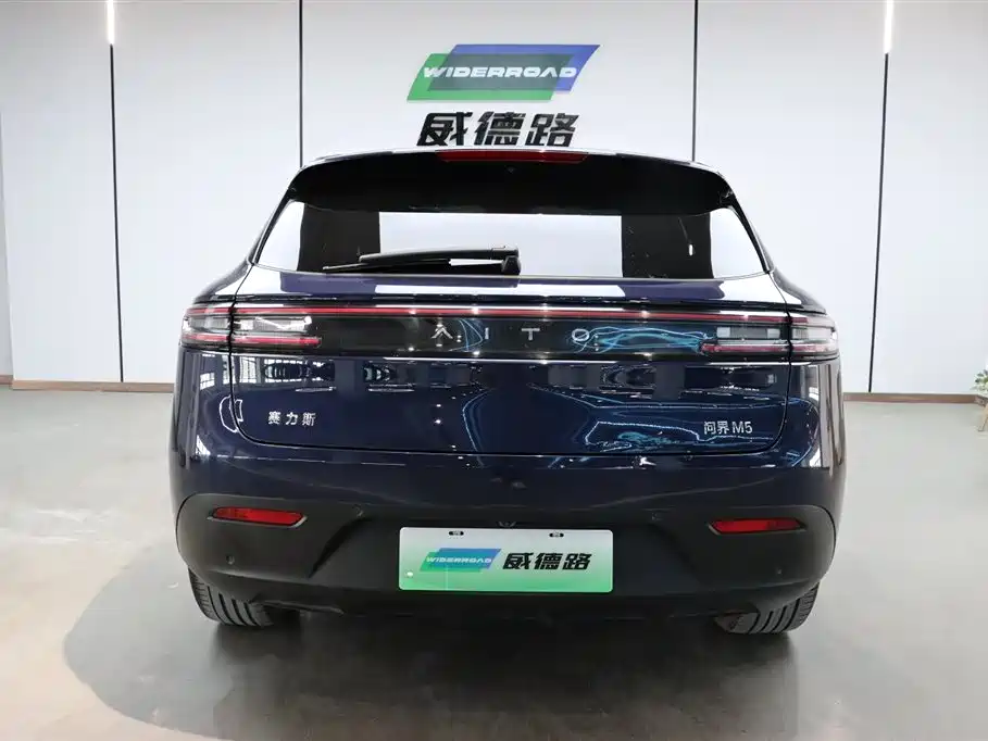 AITO M5 2022 EREV AWD Ultimate Edition