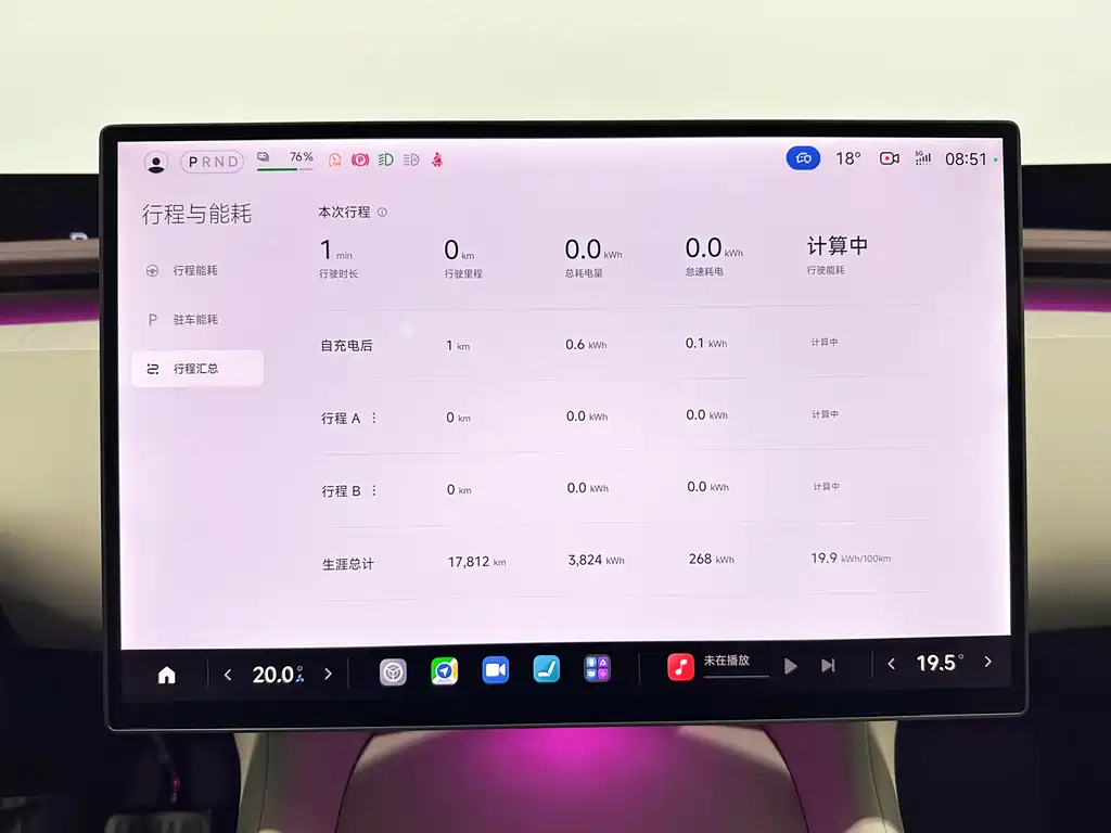 Xiaomi YU7 2025 Long Range High Performance AWD Max Edition