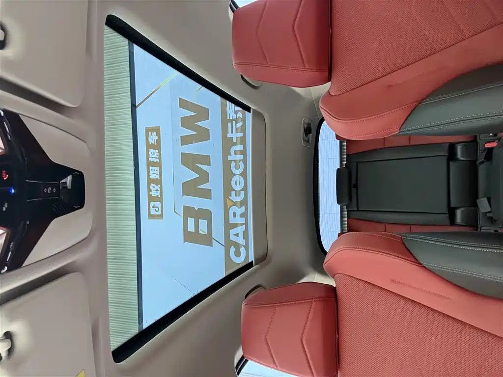 BMW X1 2024 sDrive25Li M Sport Package