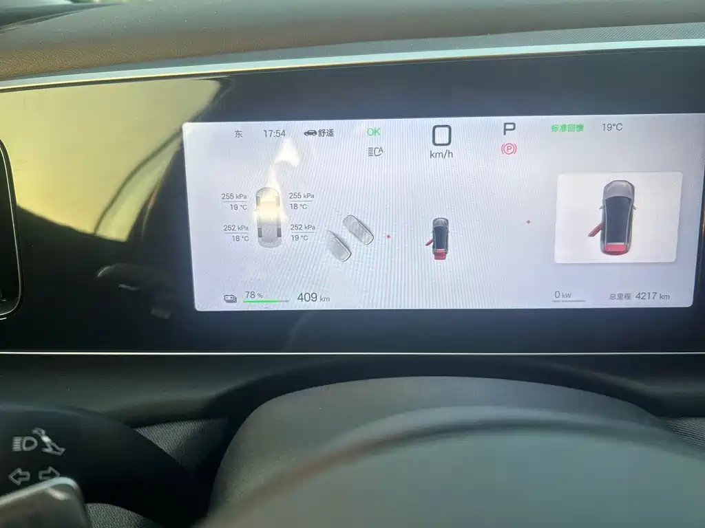 Sea Lion 05 EV 2025 520KM Smart Navigation Edition