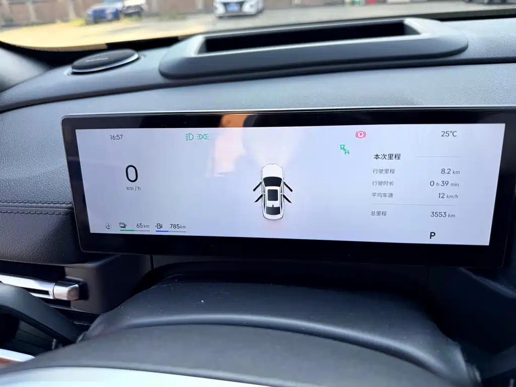 Geely Galaxy A7 2025 EM-i 150km Starship Edition
