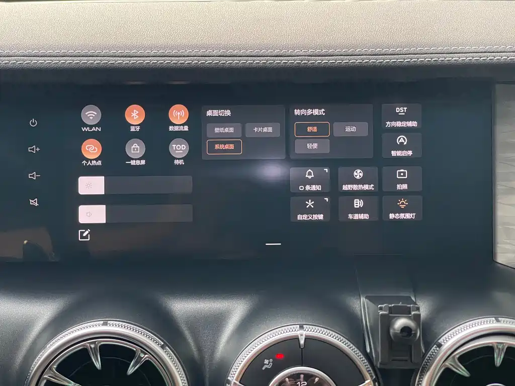 Tank 300 2021 Off-Road Edition 2.0T Challenger