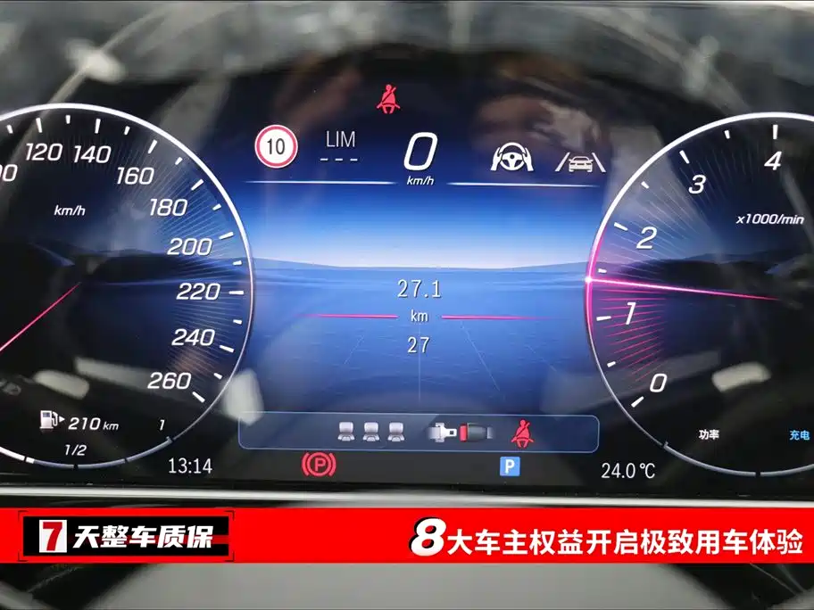 Mercedes-Benz E-Class 2026 E 300 L Luxury