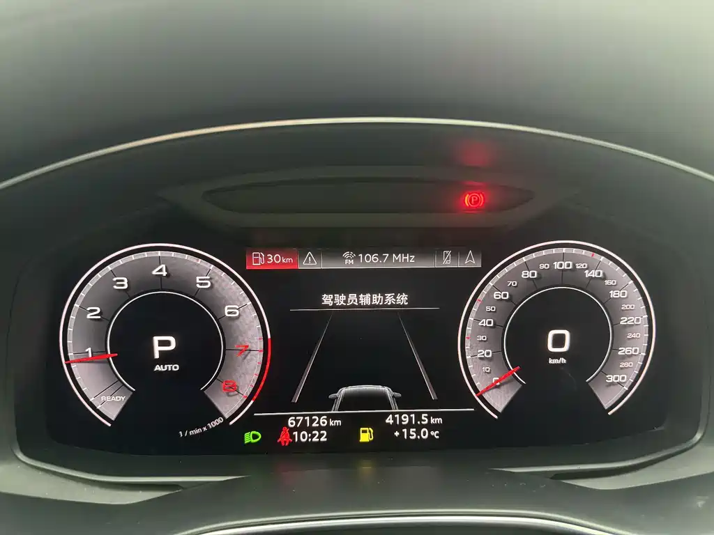Audi A6L 2019 45 TFSI Dynamic Selection