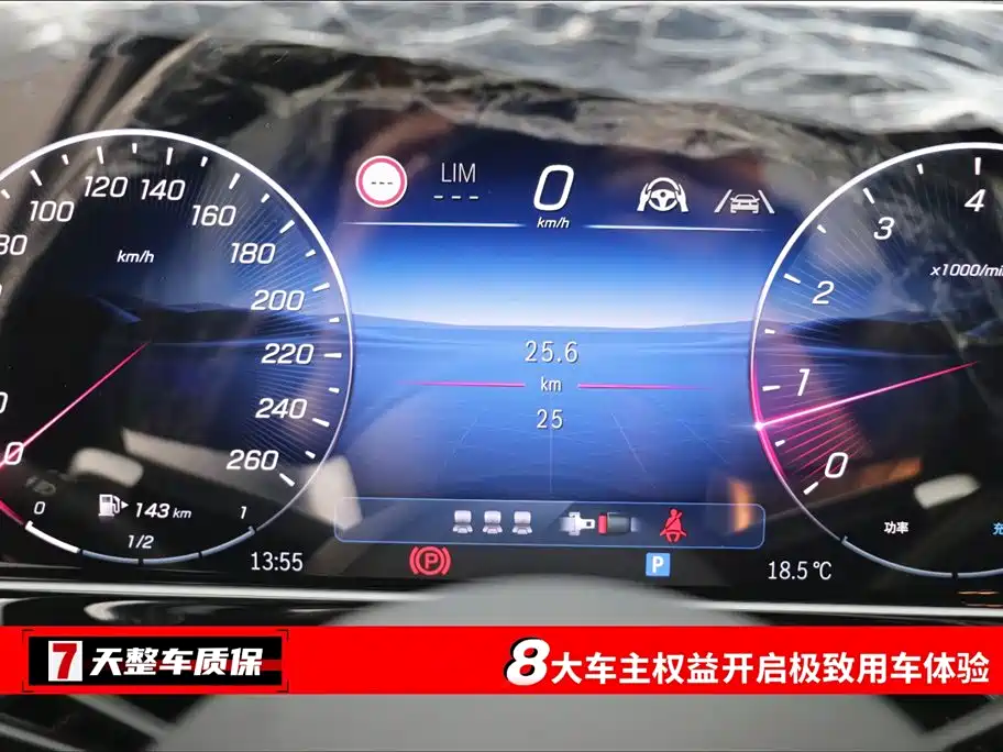 Mercedes-Benz E-Class 2026 Facelift E 300 L Luxury