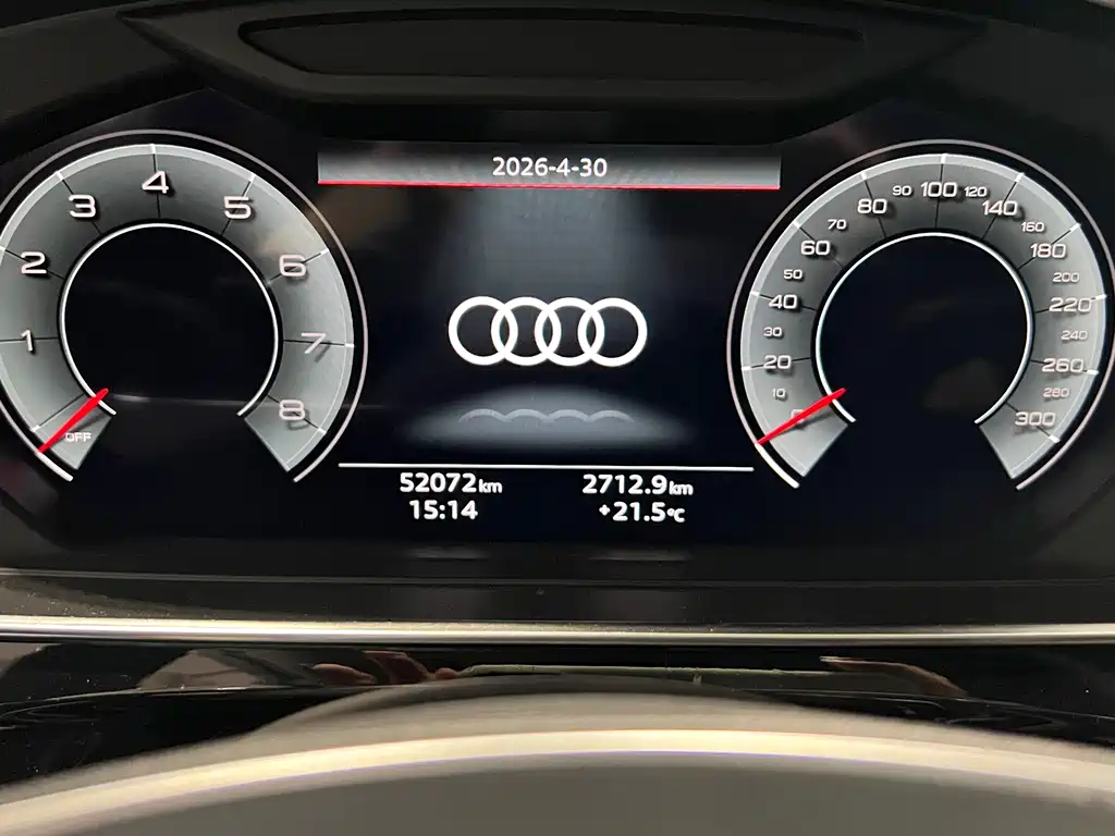 Audi A8L 50 TFSI quattro Selection Edition 2023