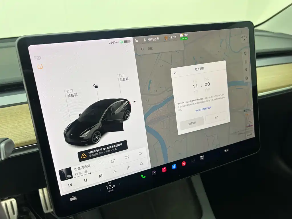Model 3 2021 Performance AWD