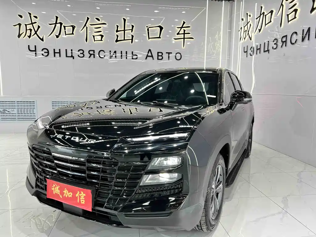 Jetour Dasheng 2023 1.5T DCT Xingyao PRO