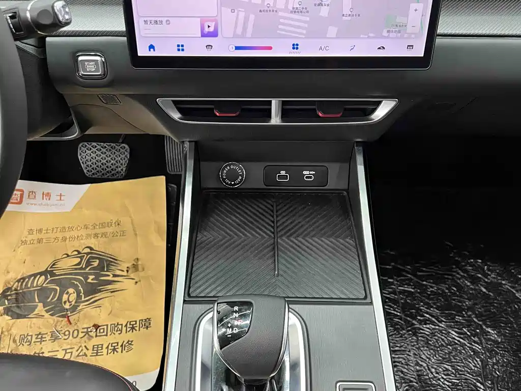 Jetour Dasheng 2023 1.5T DCT Xingyao PRO