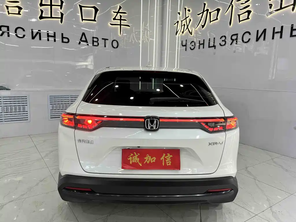 Honda XR-V 2023 1.5L CVT