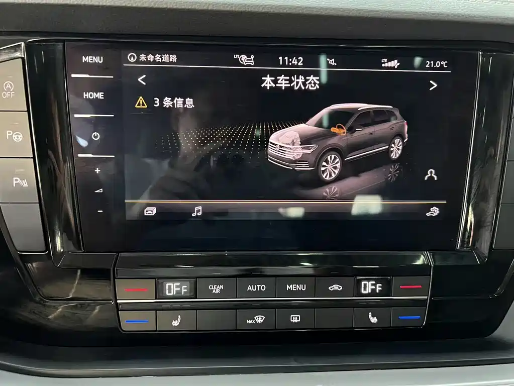 Touareg 2021 2.0TSI Pilot Edition