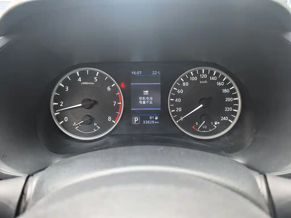 Nissan Sylphy 2022 1.6L XL CVT