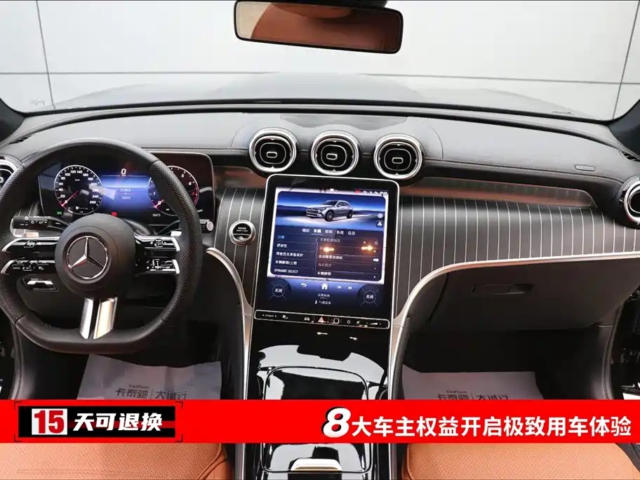 Mercedes-Benz GLC 2023 GLC 260 L 4MATIC Luxury Edition 5-Seater