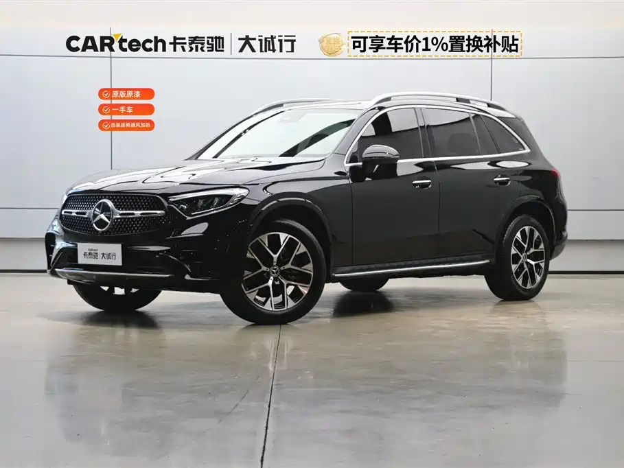 Mercedes-Benz GLC 2023 GLC 260 L 4MATIC Luxury Edition 5-Seater