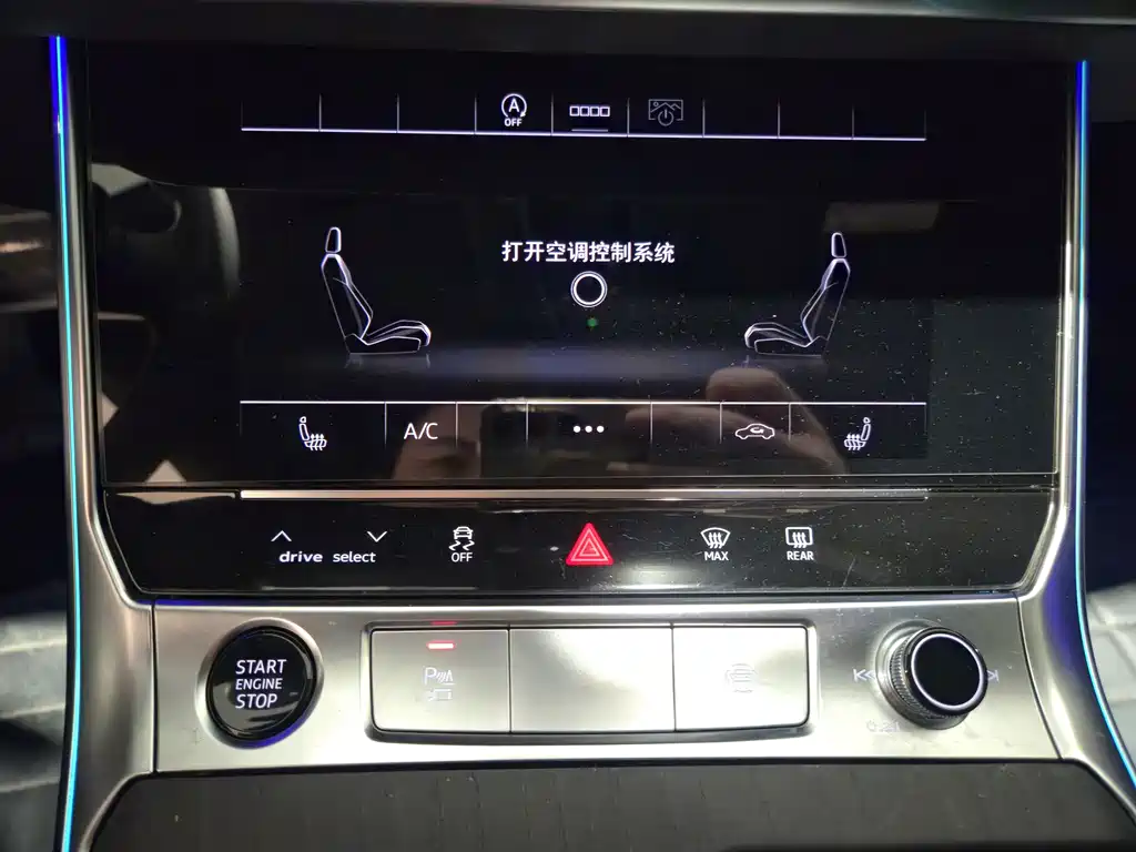 Audi A6L 2025 45 TFSI quattro Select Dynamic Edition