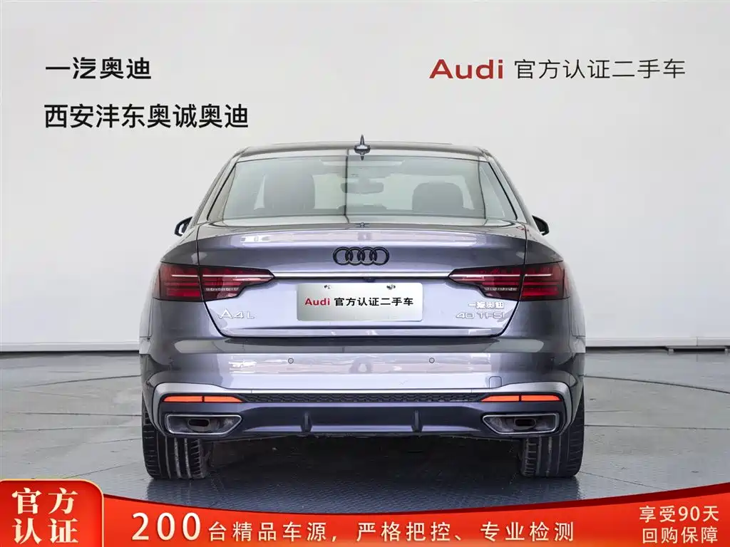 Audi A4L 2022 40 TFSI Fashion Dynamic Edition